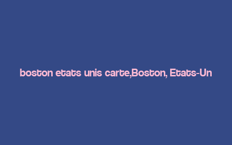 boston etats unis carte,Boston, Etats-Unis: A Detailed Multidimensional Introduction