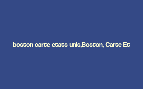 boston carte etats unis,Boston, Carte Etats Unis: A Detailed Multidimensional Introduction