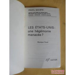 ecole au etat unis,Ecole au Etat Unis: A Comprehensive Guide to Education in the United States