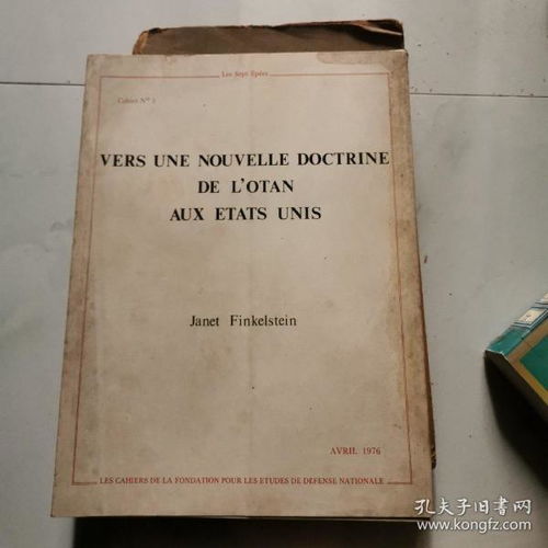 chaine francaise aux etats unis,Chaine Francaise aux Etats-Unis: A Detailed Multidimensional Introduction