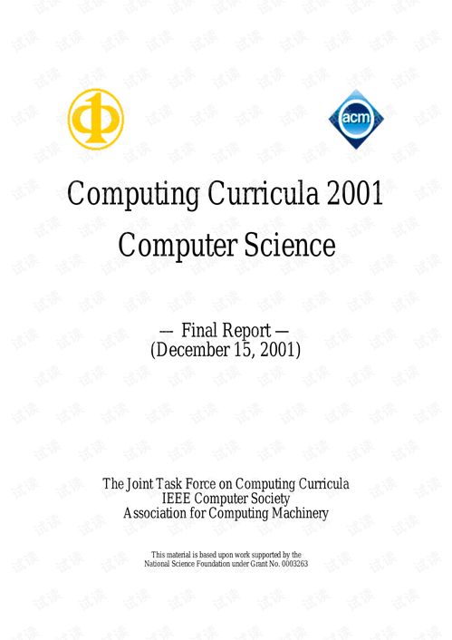 computer science kent uni,Computer Science at Kent Uni: A Comprehensive Overview