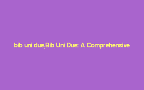 bib uni due,Bib Uni Due: A Comprehensive Overview