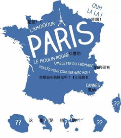 appeler la france des etats unis,Appeler la France des 脡tats-Unis: A Detailed Multidimensional Introduction