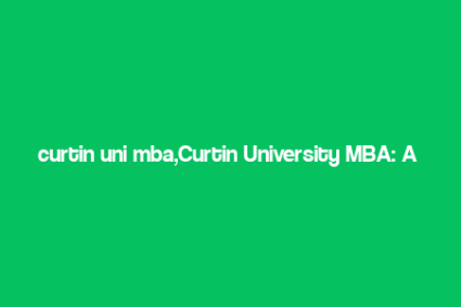 curtin uni mba,Curtin University MBA: A Comprehensive Overview