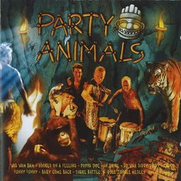 dark boxer uni party animals,Dark Boxer Uni Party Animals: A Comprehensive Guide