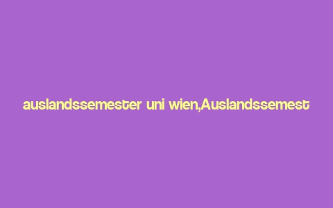 auslandssemester uni wien,Auslandssemester Uni Wien: A Comprehensive Guide for International Students