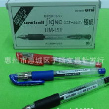 uni-ball signo um-151 gel pen,Discover the Uni-ball Signo UM-151 Gel Pen: A Comprehensive Guide