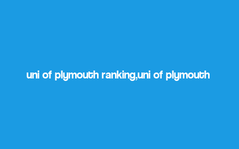 uni of plymouth ranking,uni of plymouth ranking: A Comprehensive Overview