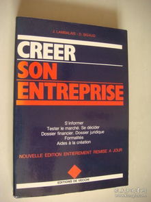 creer entreprise etats unis,Creer Entreprise Etats Unis: A Comprehensive Guide