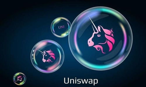 swap uni,Understanding Swap and Uni