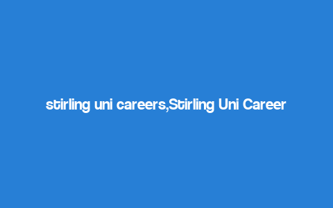 stirling uni careers,Stirling Uni Careers: A Comprehensive Guide for Aspiring Professionals