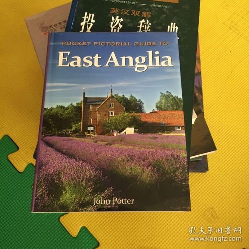 east anglia uni,East Anglia Uni: A Comprehensive Overview