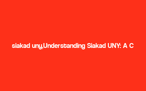 siakad uny,Understanding Siakad UNY: A Comprehensive Guide