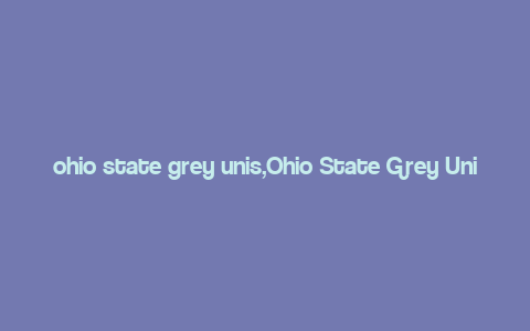 ohio state grey unis,Ohio State Grey Unis: A Comprehensive Guide