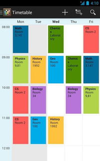 timetable bath uni,Timetable Bath Uni: A Comprehensive Guide