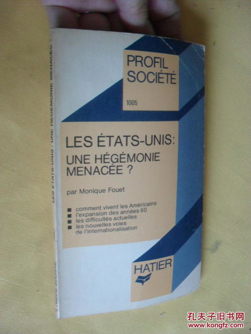 pharmacie etat unis,Pharmacie Etat Unis: A Comprehensive Overview