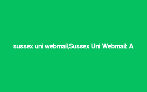 sussex uni webmail,Sussex Uni Webmail: A Comprehensive Guide