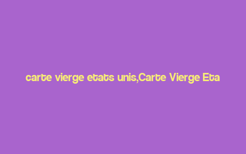 carte vierge etats unis,Carte Vierge Etats-Unis: A Comprehensive Guide