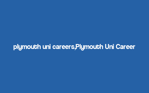 plymouth uni careers,Plymouth Uni Careers: A Comprehensive Guide for Aspiring Professionals