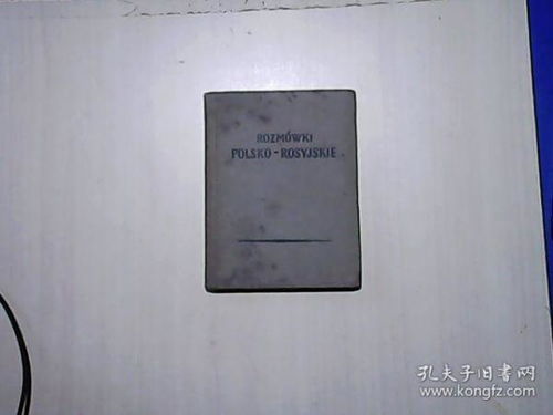 polsko slowianska unia kredytowa chicago,Polsko Slowianska Unia Kredytowa Chicago: A Comprehensive Overview