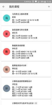 uni of bath exam timetable semester 2,Uni of Bath Exam Timetable Semester 2: A Comprehensive Guide