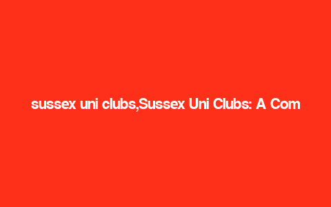 sussex uni clubs,Sussex Uni Clubs: A Comprehensive Guide