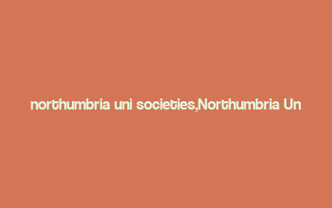 northumbria uni societies,Northumbria Uni Societies: A Comprehensive Guide