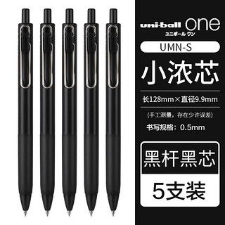 uni 0.5 pen,uni 0.5 Pen: A Comprehensive Guide