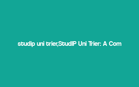 studip uni trier,StudIP Uni Trier: A Comprehensive Guide