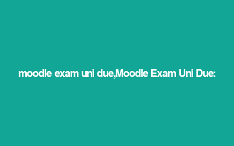 moodle exam uni due,Moodle Exam Uni Due: A Comprehensive Guide for Students