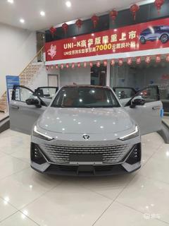 changan uni v 2023,Changan Uni V 2023: A Comprehensive Overview