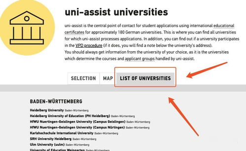 how to get vpd from uni assist,How to Get VPD from Uni Assist: A Comprehensive Guide