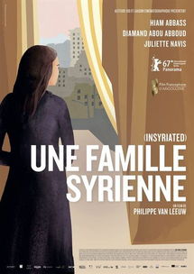 une famille unie,Une Famille Unie: A Multidimensional Introduction