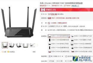 schneider 822td10h-uni,Schneider 822TD10H-UNI: A Comprehensive Overview