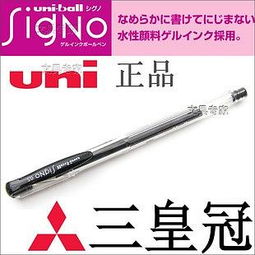 uni ball signo 207 impact,uni ball Signo 207 Impact: A Comprehensive Review