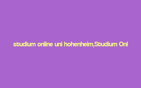 studium online uni hohenheim,Studium Online Uni Hohenheim: A Comprehensive Guide