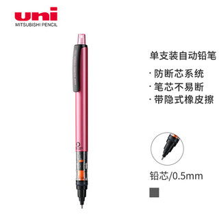 uni kuru toga 0.5 mechanical pencil,Discover the Uni Kuru Toga 0.5 Mechanical Pencil: A Comprehensive Guide