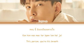 uni ipi ipi thai song lyrics,Uni IPI IPI Thai Song Lyrics: A Detailed Multidimensional Introduction