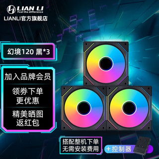 Lian li sl120 uni v2 fans 9 price,Lian Li SL120 Uni V2 Fans 9 Price: A Comprehensive Guide