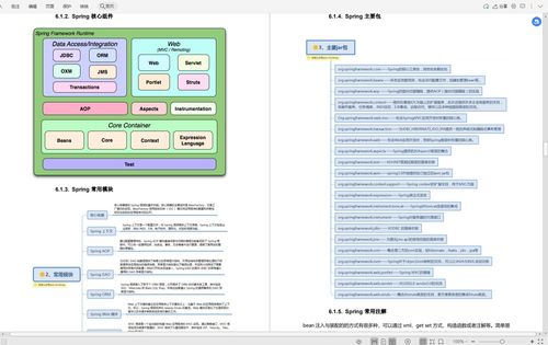 My equals mq uni transcript,My equals mq uni transcript: A Comprehensive Guide