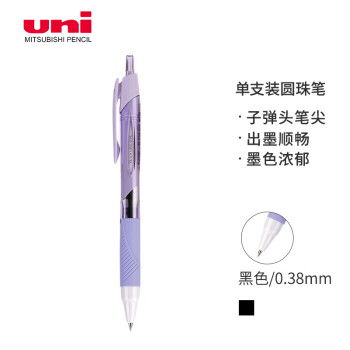 uni jetstream premier rollerball pen,Discover the Uni Jetstream Premier Rollerball Pen: A Comprehensive Overview