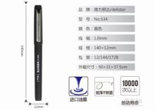 uni ball signo 207 bold 1.0 mm,uni ball Signo 207 Bold: A Detailed Overview