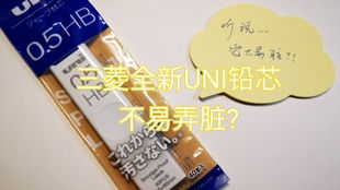 uni kuru toga 0.5 eraser refill,Discover the Uni Kuru Toga 0.5 Eraser Refill: A Comprehensive Guide