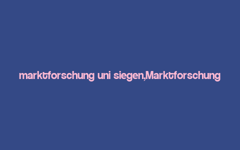 marktforschung uni siegen,Marktforschung Uni Siegen: A Comprehensive Overview