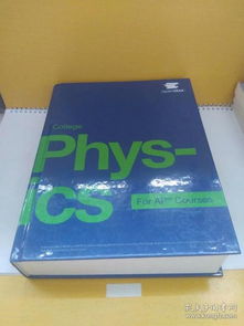 physics uni courses,Physics Uni Courses: A Comprehensive Guide