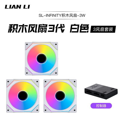 lian li uni hub sl infinity,Lian Li Uni Hub SL Infinity: A Comprehensive Overview