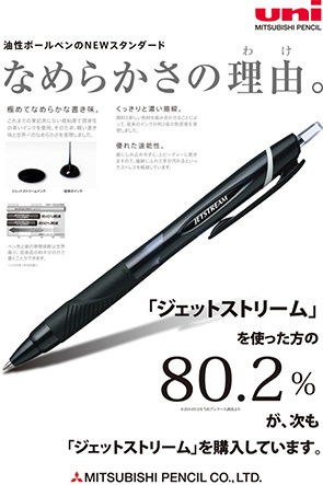 mitsubishi uni ball jetstream 3 color pen,Mitsubishi Uni Ball Jetstream 3 Color Pen: A Comprehensive Guide