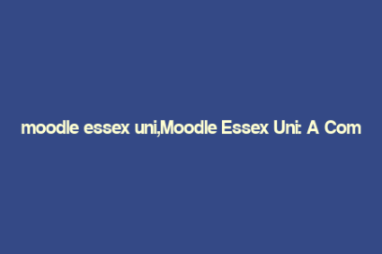 moodle essex uni,Moodle Essex Uni: A Comprehensive Guide