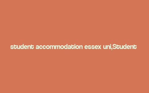 student accommodation essex uni,Student Accommodation Essex Uni: A Comprehensive Guide